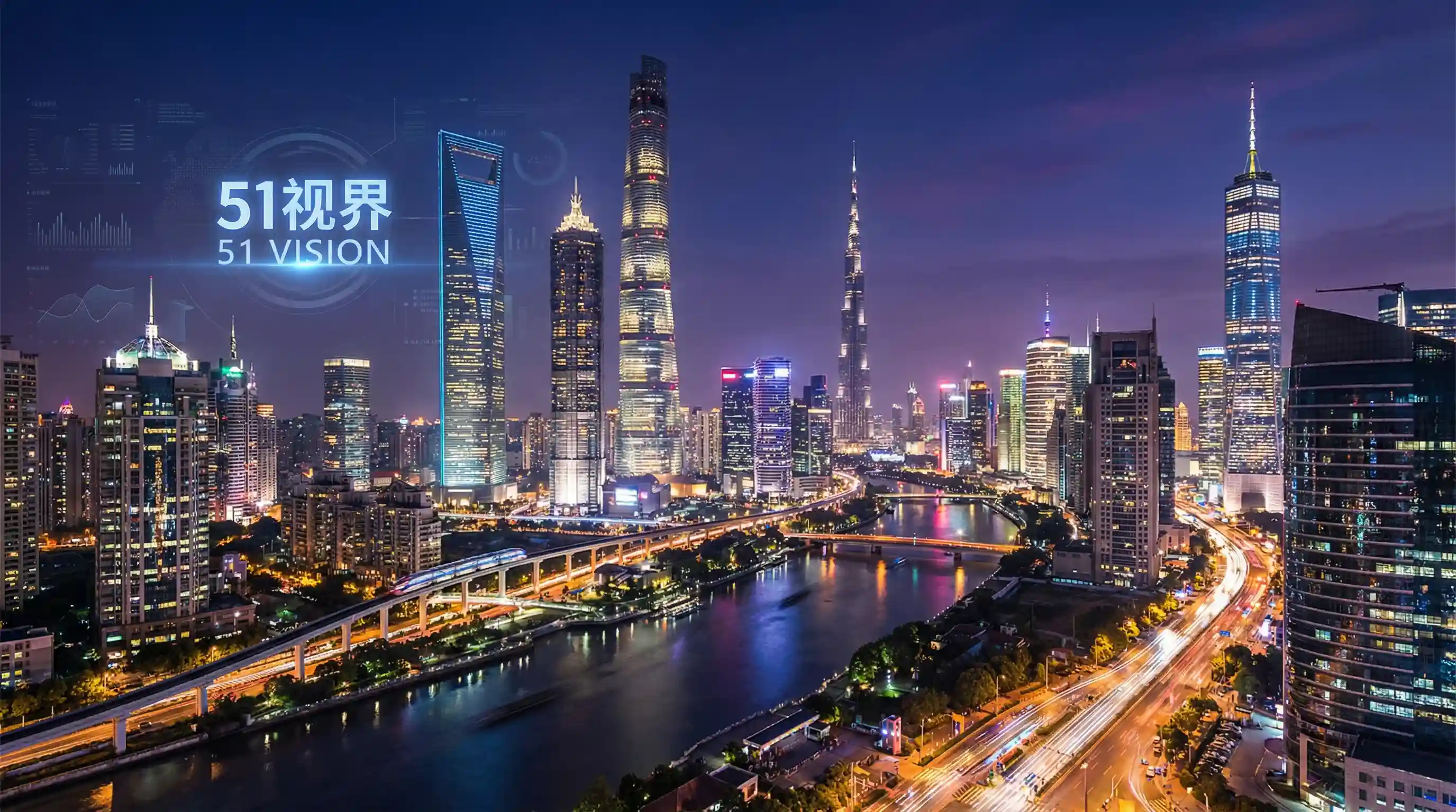 国际金融中心城市夜景 - 龙巢之战攻略 关注全球经济